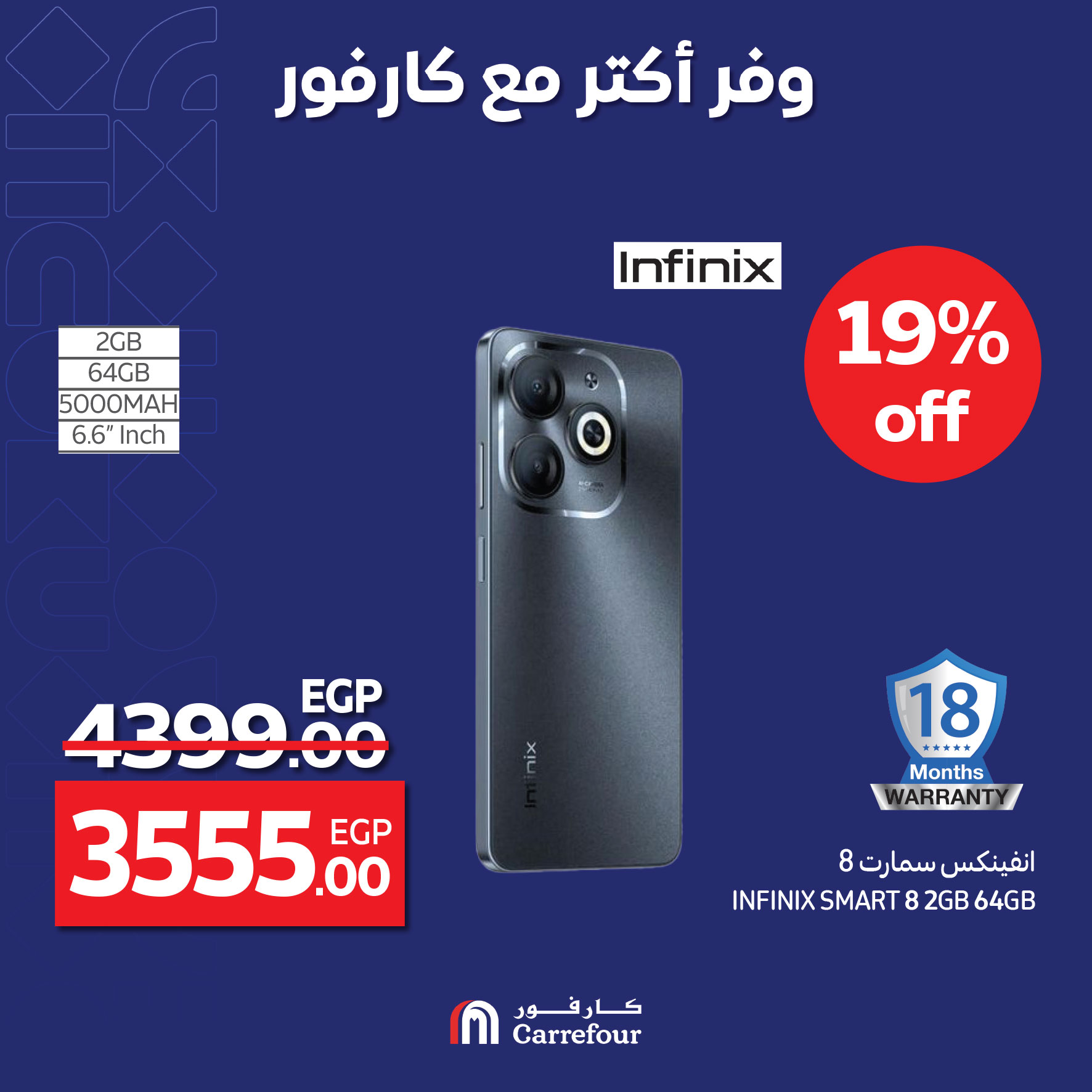 carrefour offers from 22apr to 27apr 2025 عروض كارفور من 22 إبريل حتى 27 إبريل 2025 صفحة رقم 38